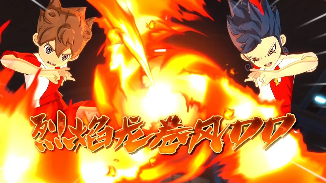 《闪电十一人：英雄们的胜利之路》Build.20735802+预购特典+全DLC-支持手柄 免安装豪华中文高级版