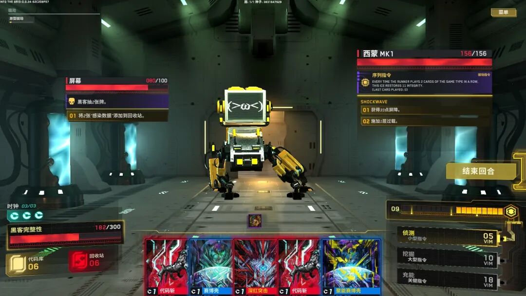 《深入矩阵》Build.20741907 免安装中文学习版 《深入矩阵》Build.20741907 免安装中文学习版