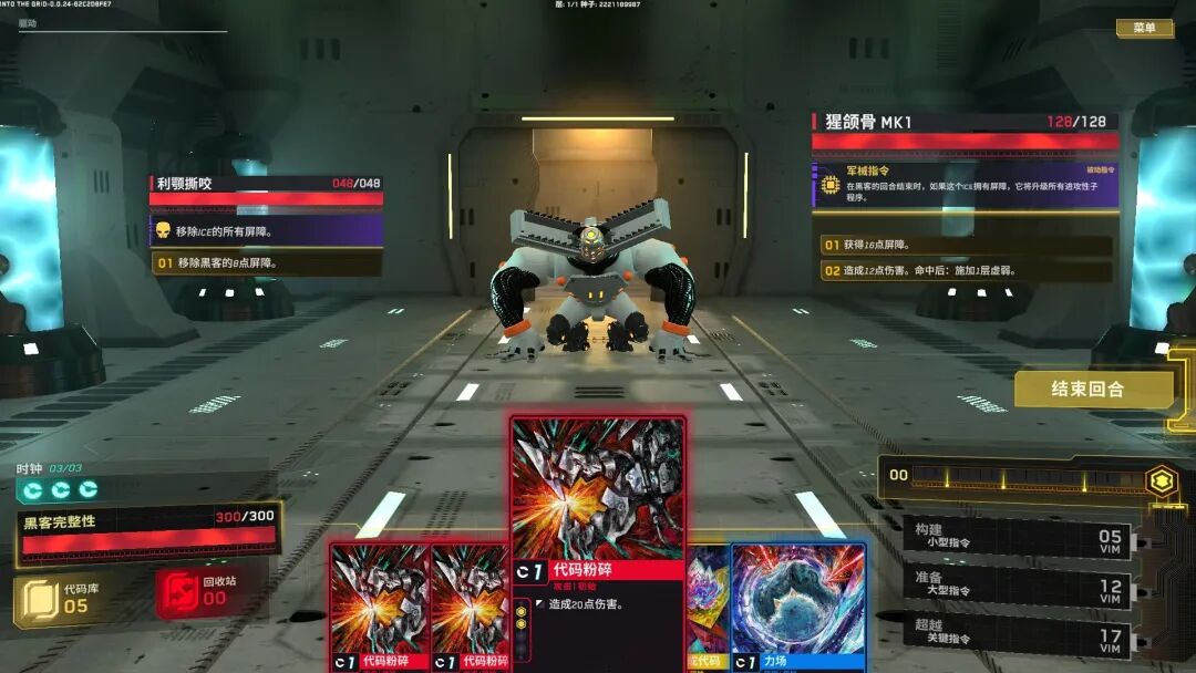 《深入矩阵》Build.20741907 免安装中文学习版 《深入矩阵》Build.20741907 免安装中文学习版