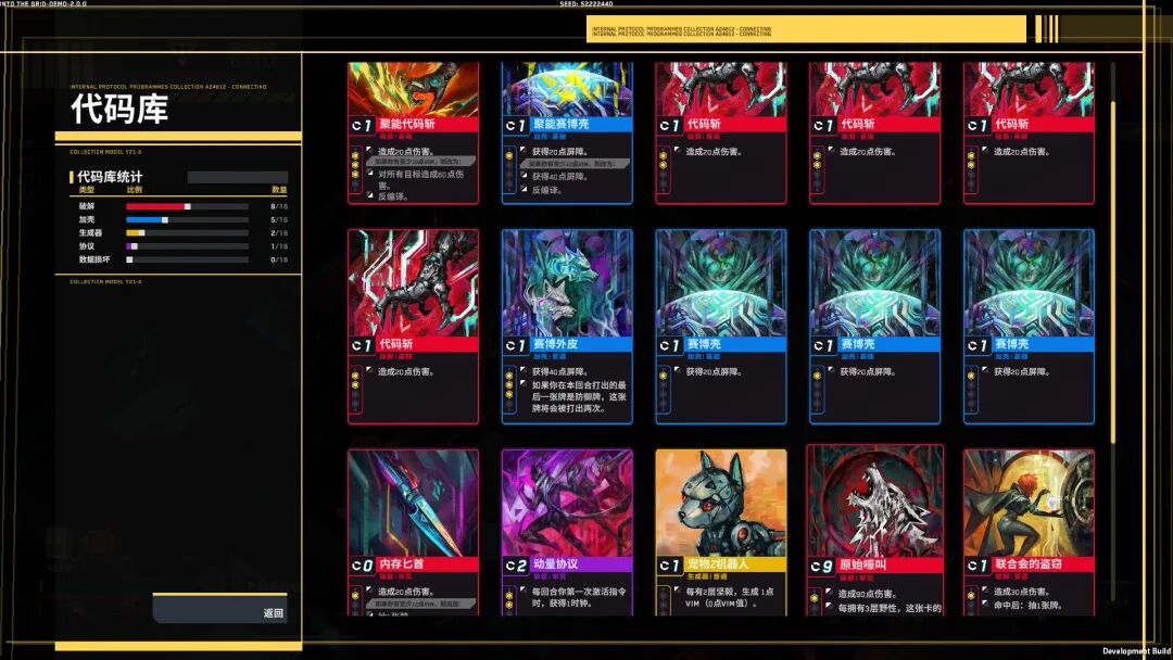 《深入矩阵》Build.20741907 免安装中文学习版 《深入矩阵》Build.20741907 免安装中文学习版