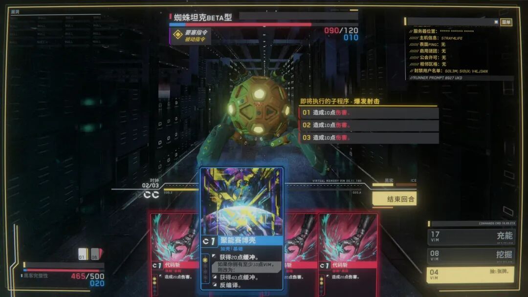 《深入矩阵》Build.20741907 免安装中文学习版 《深入矩阵》Build.20741907 免安装中文学习版