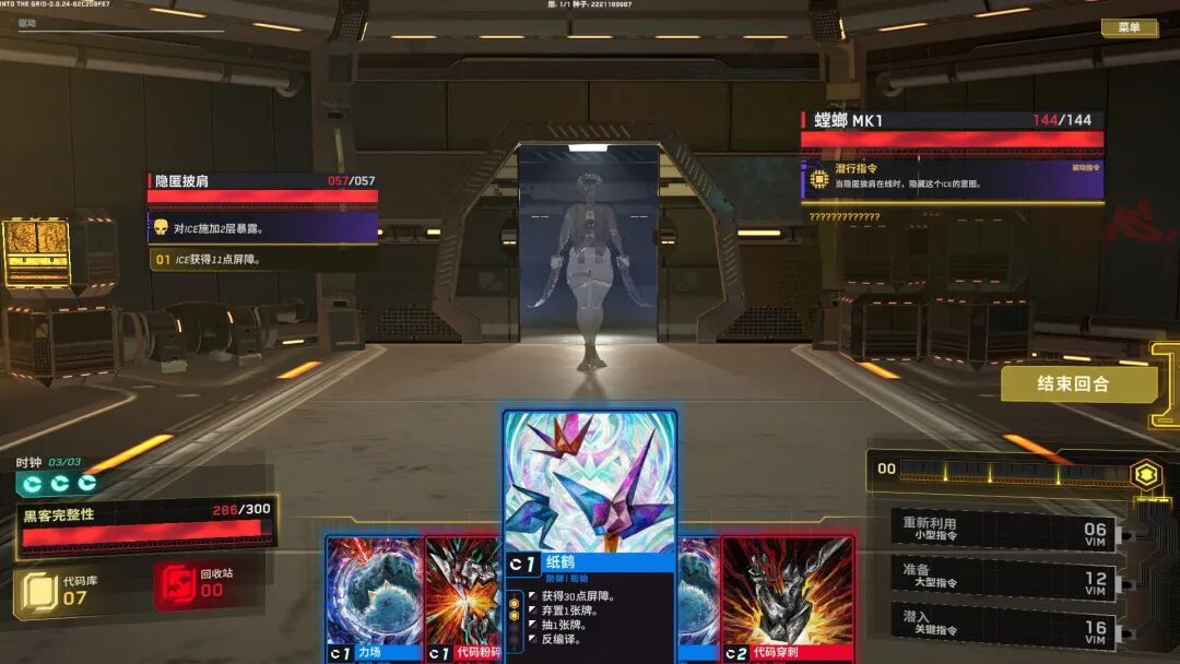 《深入矩阵》Build.20741907 免安装中文学习版 《深入矩阵》Build.20741907 免安装中文学习版