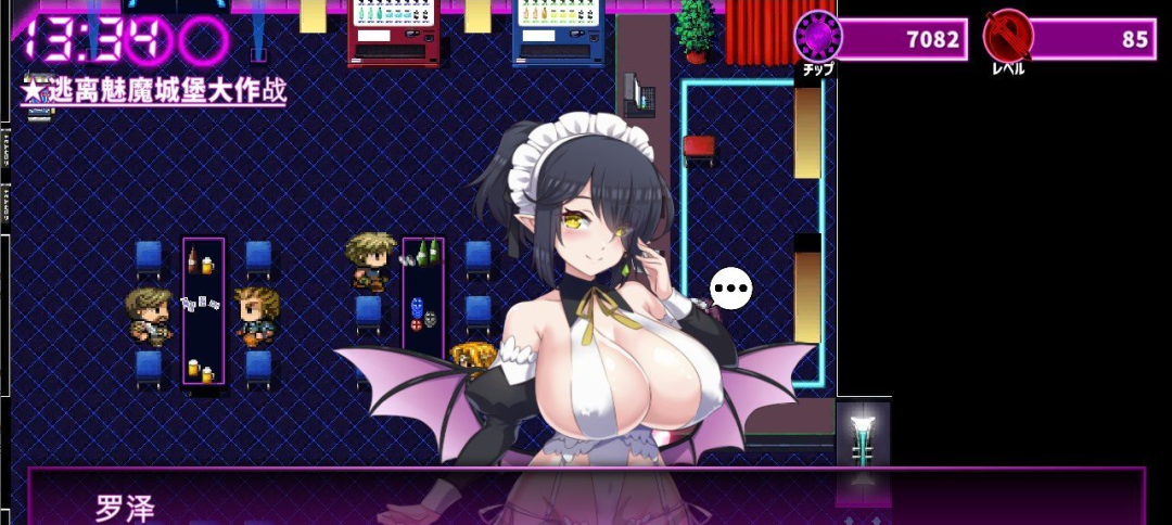 《魅魔赌场~淫魔城魅魔~》v1.0.9 免安装精翻汉化版+存档 《魅魔赌场~淫魔城魅魔~》v1.0.9 免安装精翻汉化版+存档