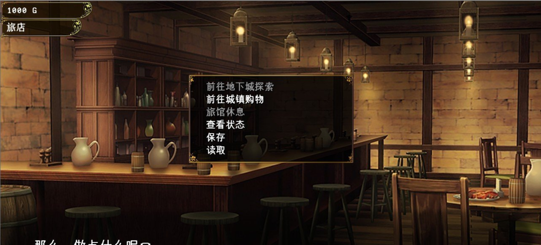 《致曾经是勇者的妻子们》v20251110 存档+DLC 免安装官方中文版