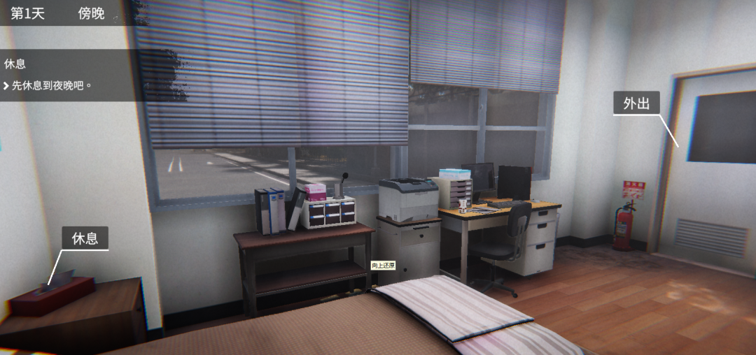 《女鬼的深入治疗》v0.3.0 免安装官方中文版