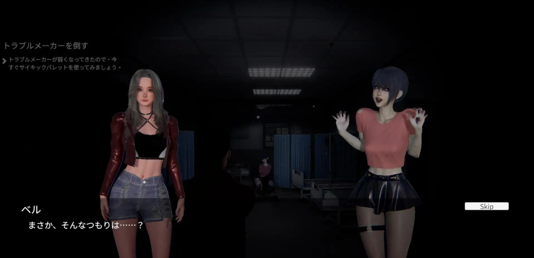 《女鬼的深入治疗》v0.3.0 免安装官方中文版