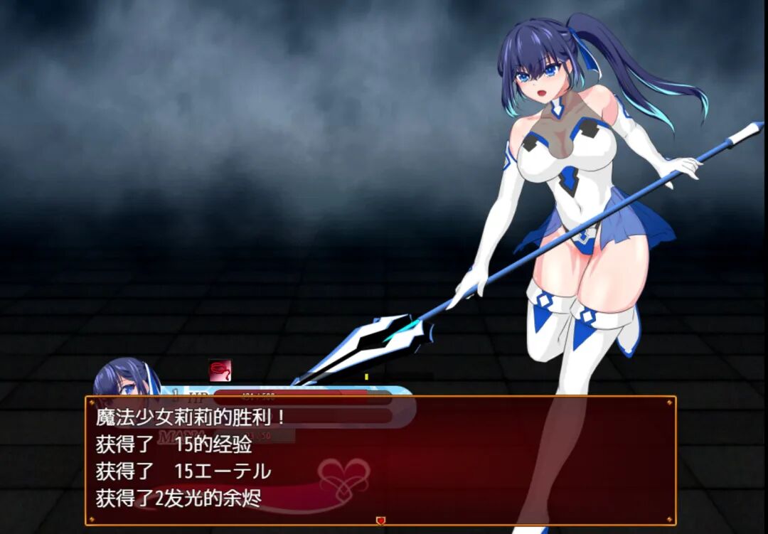 《魔法少女莉莉》免安装官方中文步兵版+存档 《魔法少女莉莉》免安装官方中文步兵版+存档