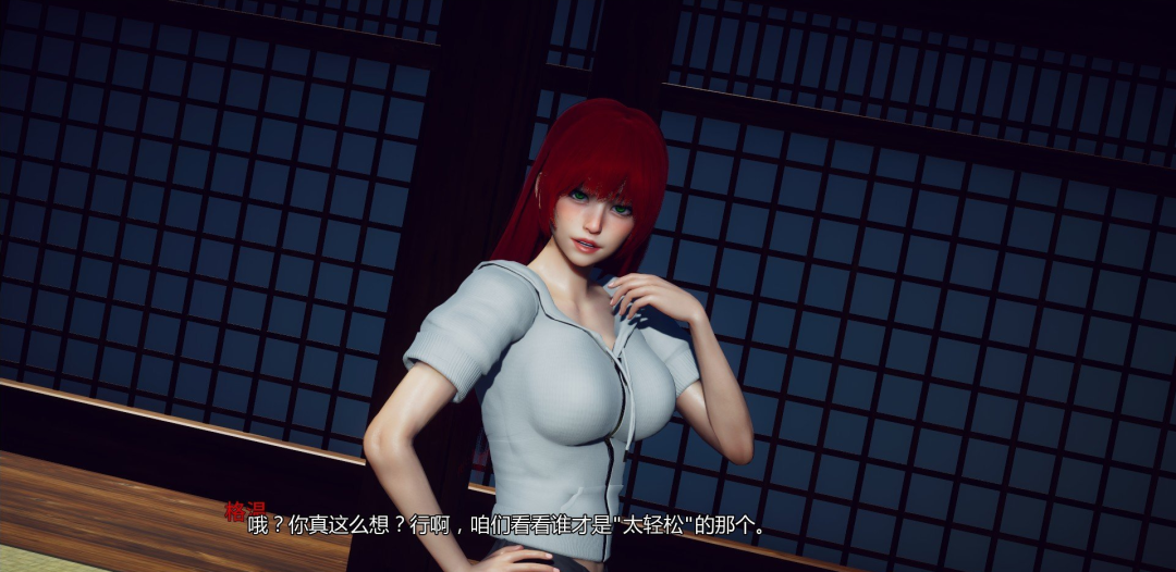 《面纱》v0.2 免安装AI汉化版 [电脑+安卓]