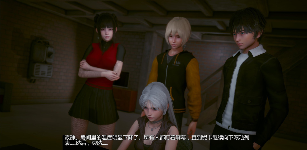 《面纱》v0.2 免安装AI汉化版 [电脑+安卓]