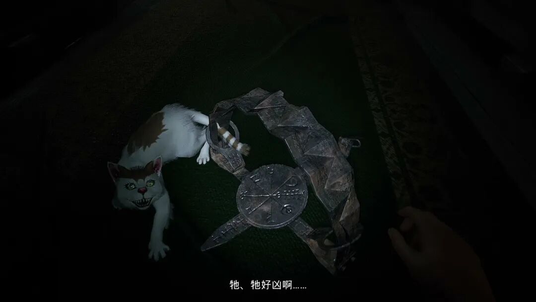 《伊藤润二狂热：无止的囹圄》v1.0 免安装中文学习版