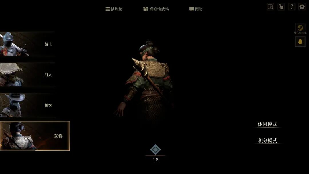 《无用之人：登神长阶》Build.20874651免安装豪华中文学习版