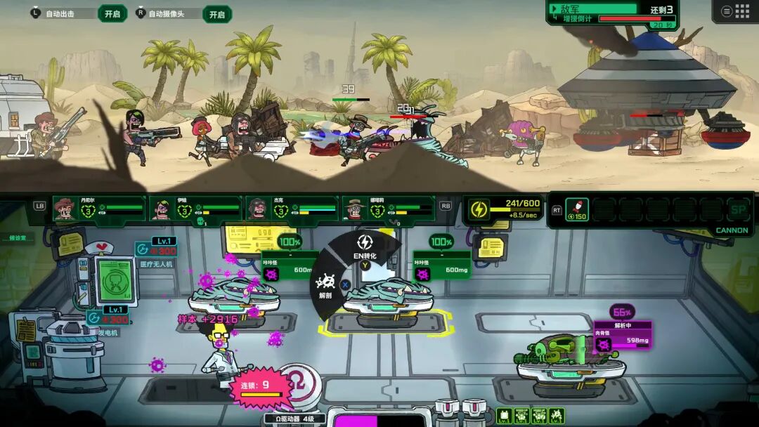 《死去活来》v1.0 免安装中文学习版 《死去活来》v1.0 免安装中文学习版