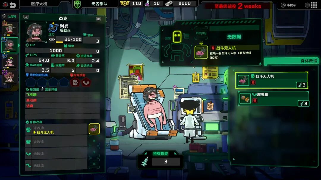 《死去活来》v1.0 免安装中文学习版 《死去活来》v1.0 免安装中文学习版