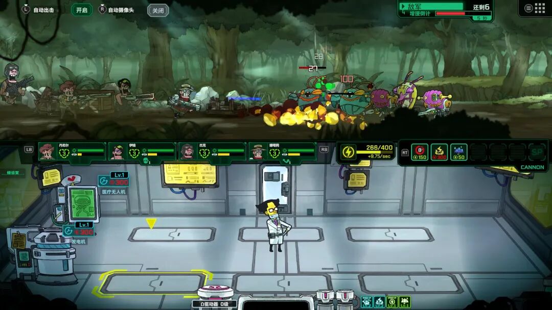 《死去活来》v1.0 免安装中文学习版 《死去活来》v1.0 免安装中文学习版