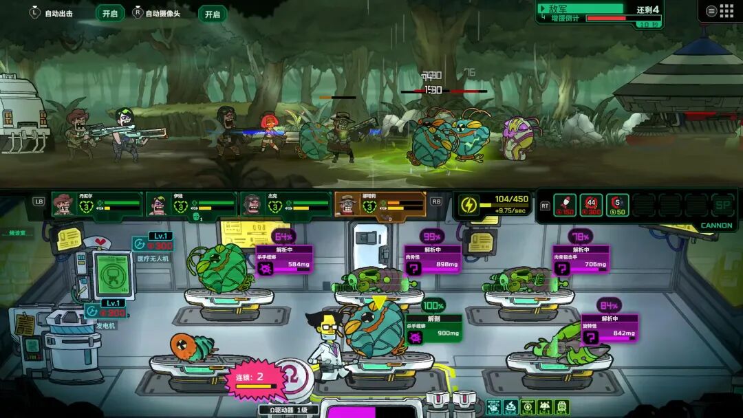 《死去活来》v1.0 免安装中文学习版 《死去活来》v1.0 免安装中文学习版