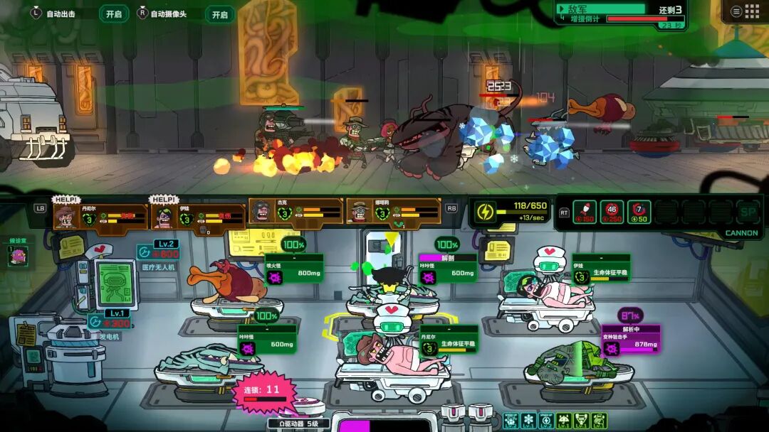 《死去活来》v1.0 免安装中文学习版 《死去活来》v1.0 免安装中文学习版