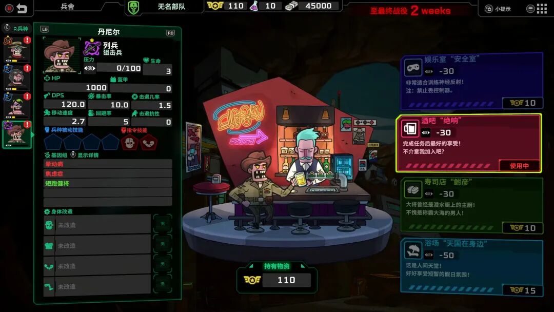 《死去活来》v1.0 免安装中文学习版 《死去活来》v1.0 免安装中文学习版