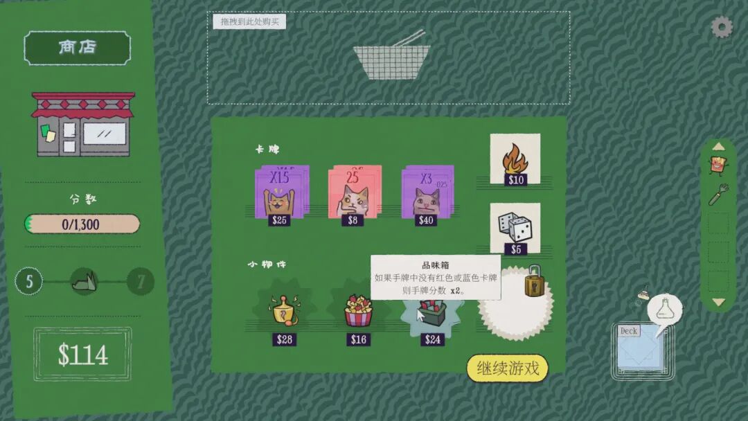 《双喵成行》Build.20882119 免安装中文学习版 《双喵成行》Build.20882119 免安装中文学习版