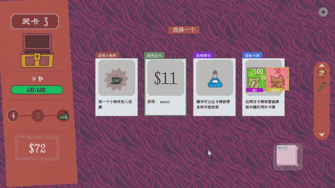 《双喵成行》Build.20882119 免安装中文学习版 《双喵成行》Build.20882119 免安装中文学习版