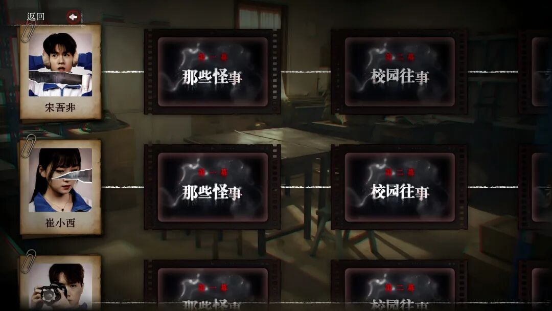 《看不见的我们》Build.20889779 免安装中文学习版