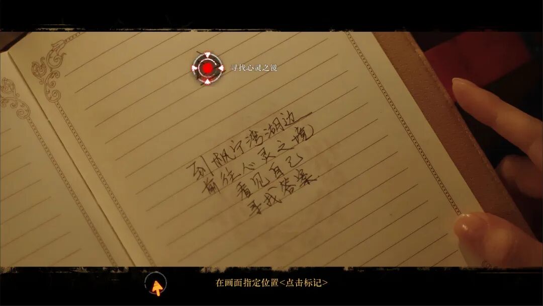 《看不见的我们》Build.20889779 免安装中文学习版