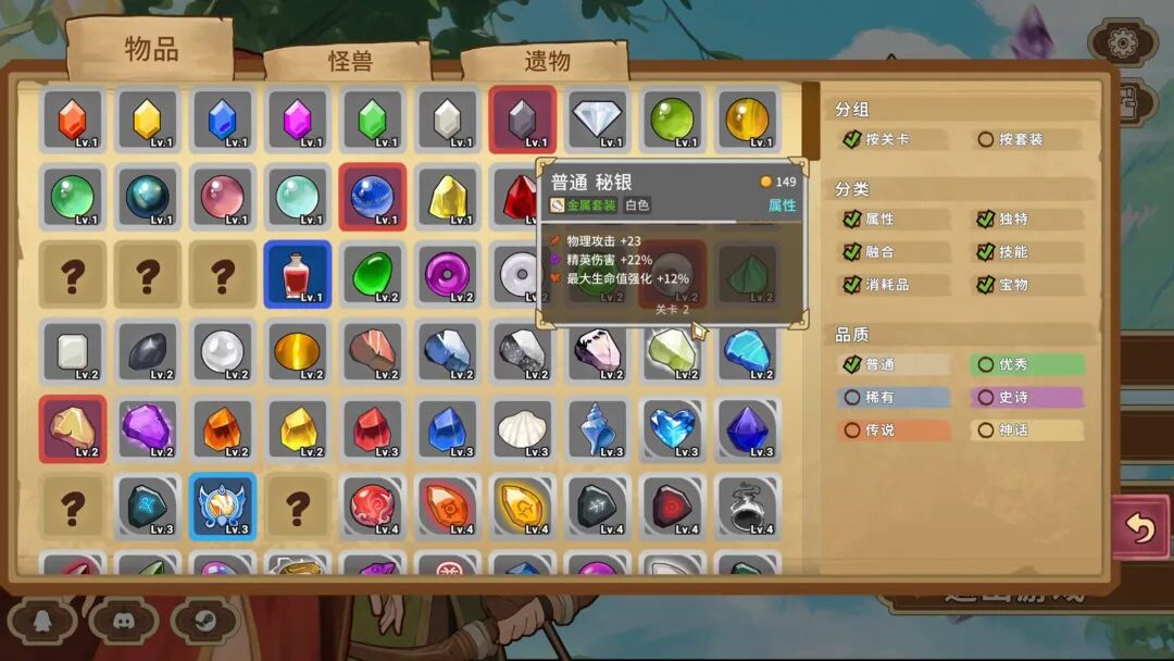 《晶石战记》v0.2.16+全DLC 免安装中文学习版 《晶石战记》v0.2.16+全DLC 免安装中文学习版