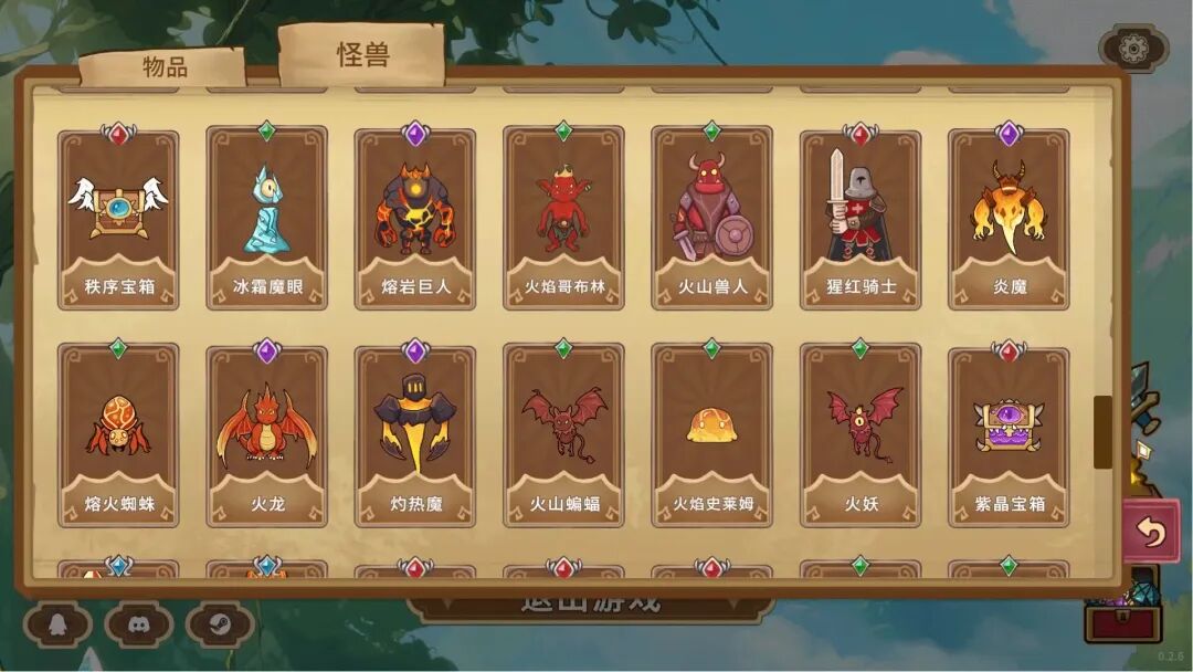 《晶石战记》v0.2.16+全DLC 免安装中文学习版 《晶石战记》v0.2.16+全DLC 免安装中文学习版