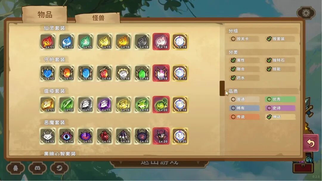 《晶石战记》v0.2.16+全DLC 免安装中文学习版 《晶石战记》v0.2.16+全DLC 免安装中文学习版