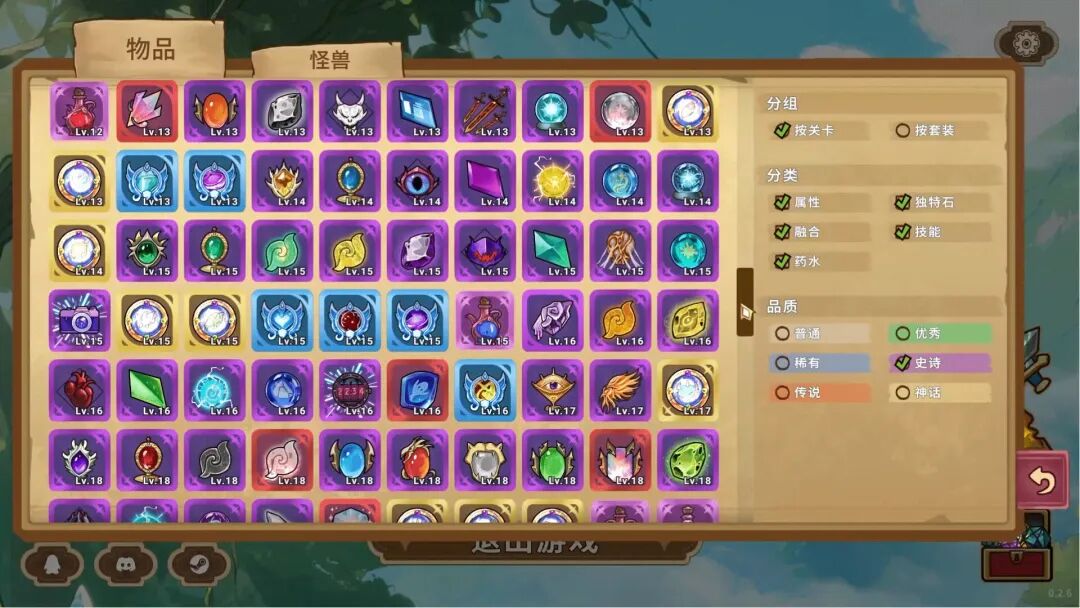 《晶石战记》v0.2.16+全DLC 免安装中文学习版 《晶石战记》v0.2.16+全DLC 免安装中文学习版