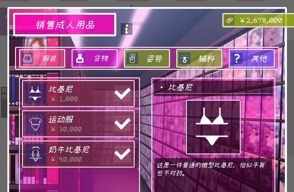 《IVAV!! -2nd Girl》v1.2.0 附带存档 免安装官方中文步兵版+存档