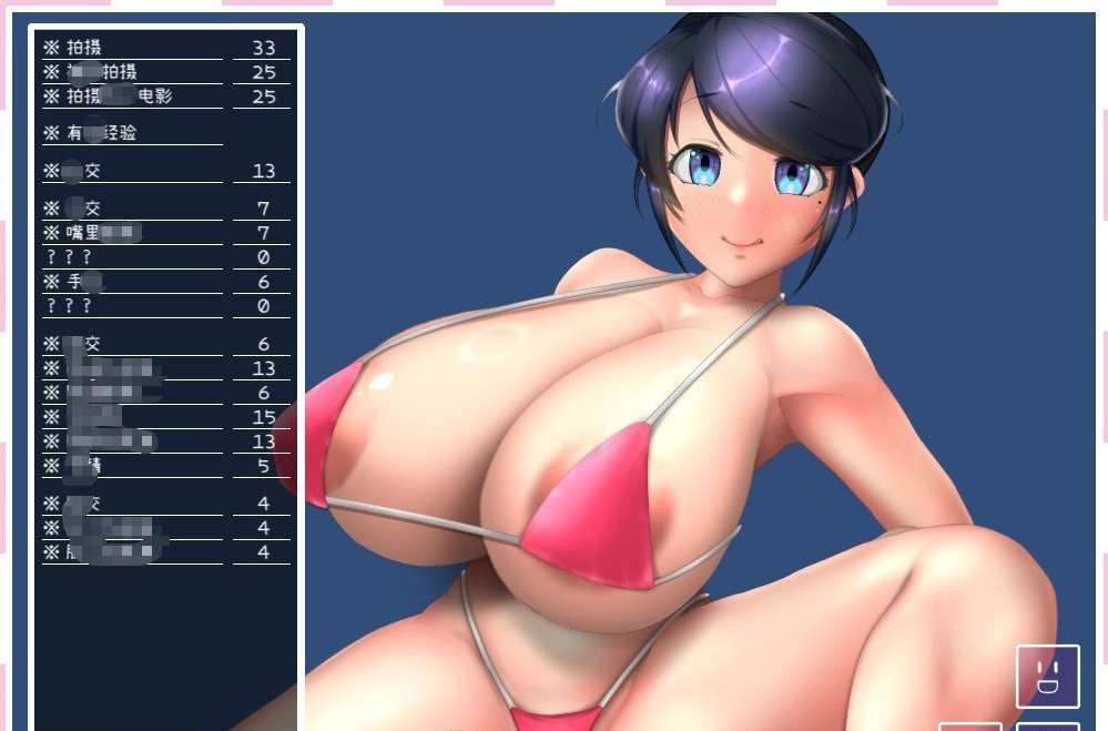 《IVAV!! -2nd Girl》v1.2.0 附带存档 免安装官方中文步兵版+存档