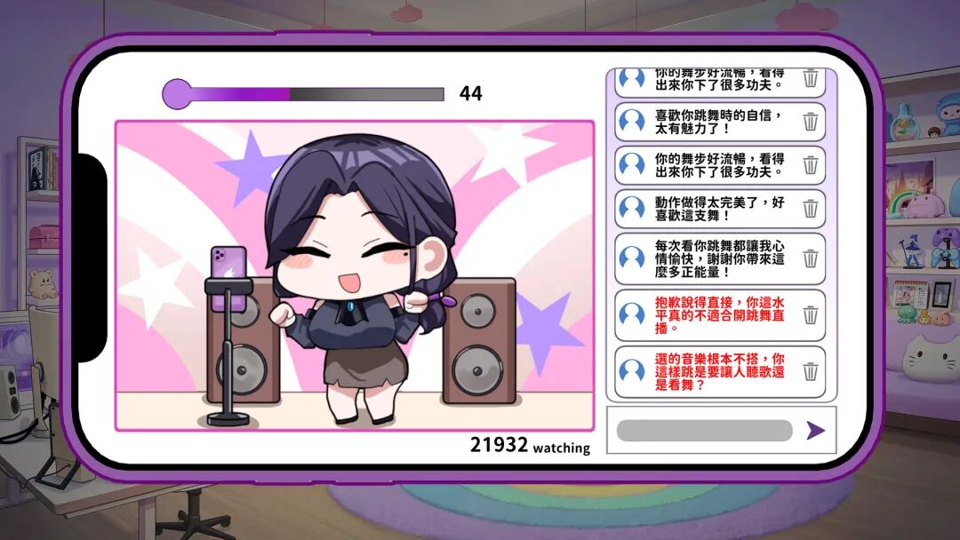 《29岁的人妻想成为职业coser是否搞错了什么?》v1.0.5 免安装官方中文正式步兵版 《29岁的人妻想成为职业coser是否搞错了什么?》v1.0.5 免安装官方中文正式步兵版