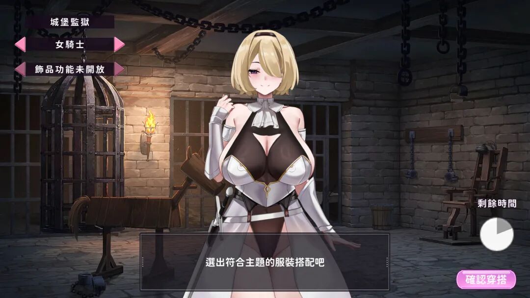 《29岁的人妻想成为职业coser是否搞错了什么?》v1.0.5 免安装官方中文正式步兵版 《29岁的人妻想成为职业coser是否搞错了什么?》v1.0.5 免安装官方中文正式步兵版