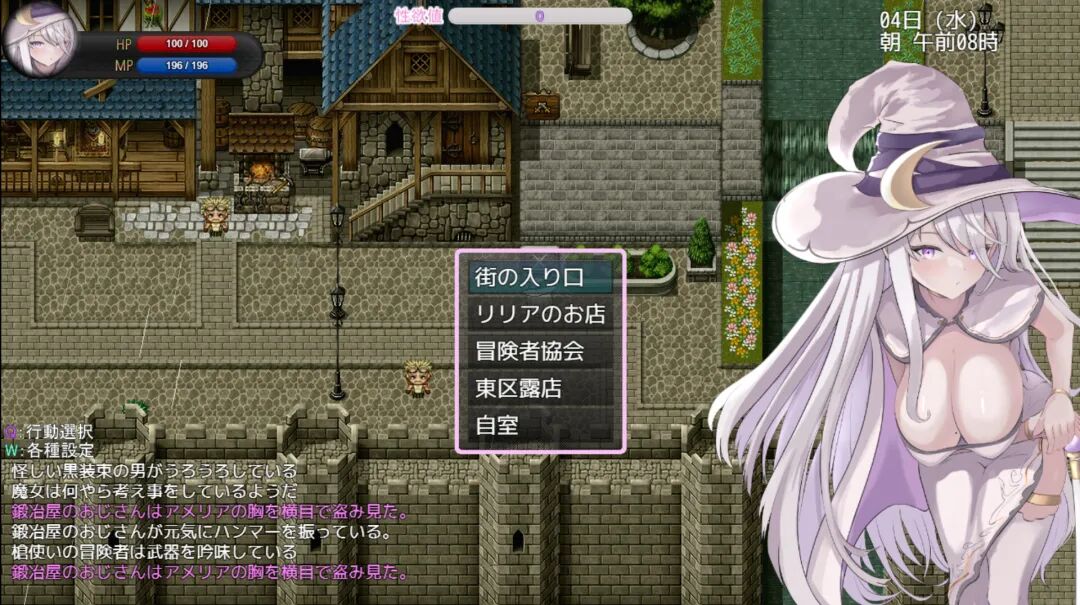 《艾梅莉亚与色色触手迷宫》免安装官方中文步兵版+存档 《艾梅莉亚与色色触手迷宫》免安装官方中文步兵版+存档