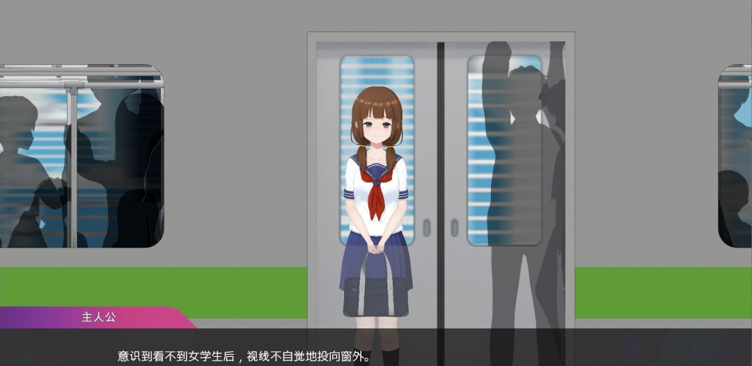 《完全痴汉：内向女高中生堕落全过程》v1.0 免安装中文学习版