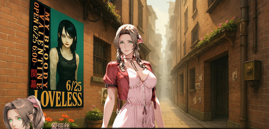 《第一幻想》v1.0.5 免安装AI汉化版 [电脑+安卓]