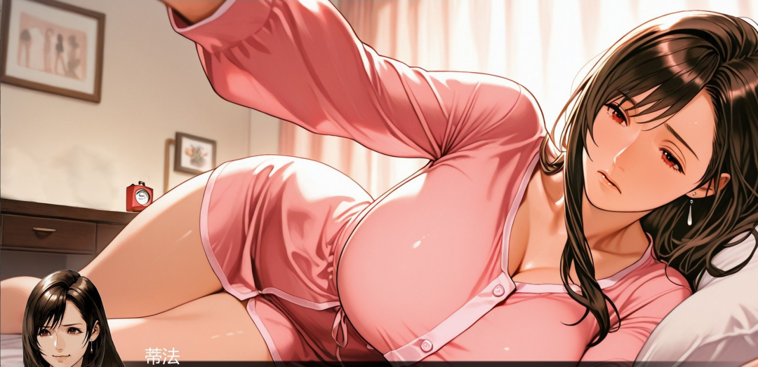 《第一幻想》v1.0.5 免安装AI汉化版 [电脑+安卓]