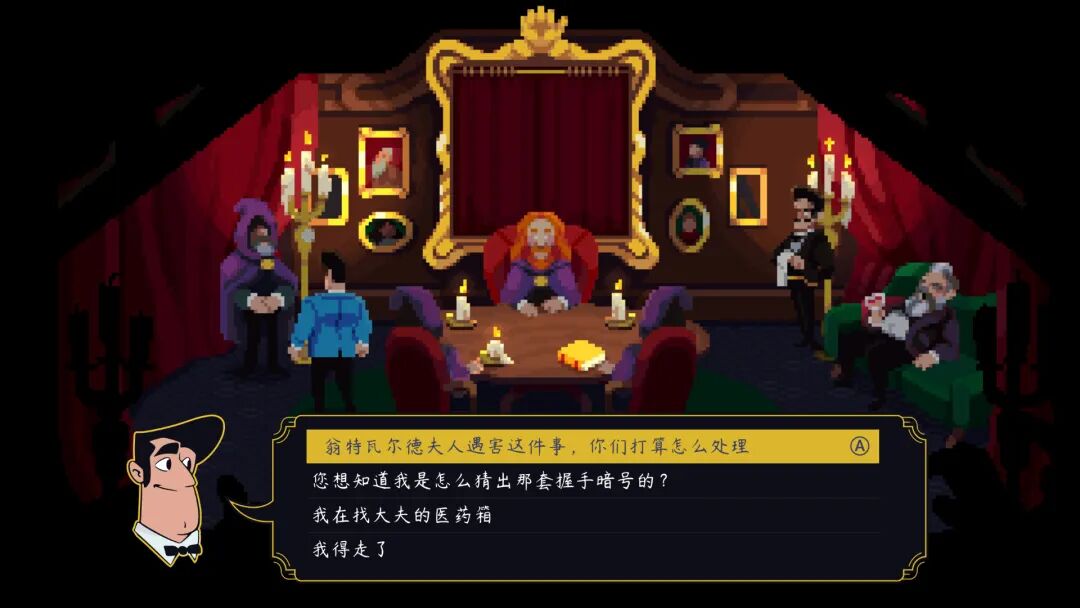 《罗伊斯号快车谋杀案》v1.0.6 免安装中文学习版 《罗伊斯号快车谋杀案》v1.0.6 免安装中文学习版