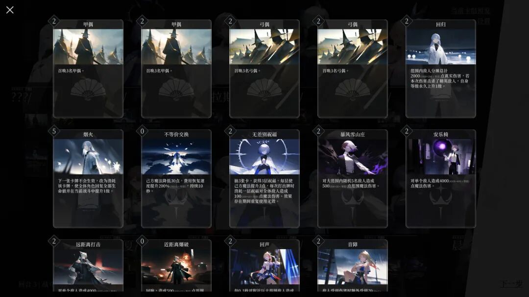 《日光环》v1.0 免安装中文学习版