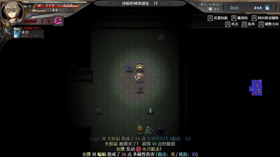 《苍色之光与魔剑锻造师》v1.01R 免安装官方中文正式步兵版 《苍色之光与魔剑锻造师》v1.01R 免安装官方中文正式步兵版