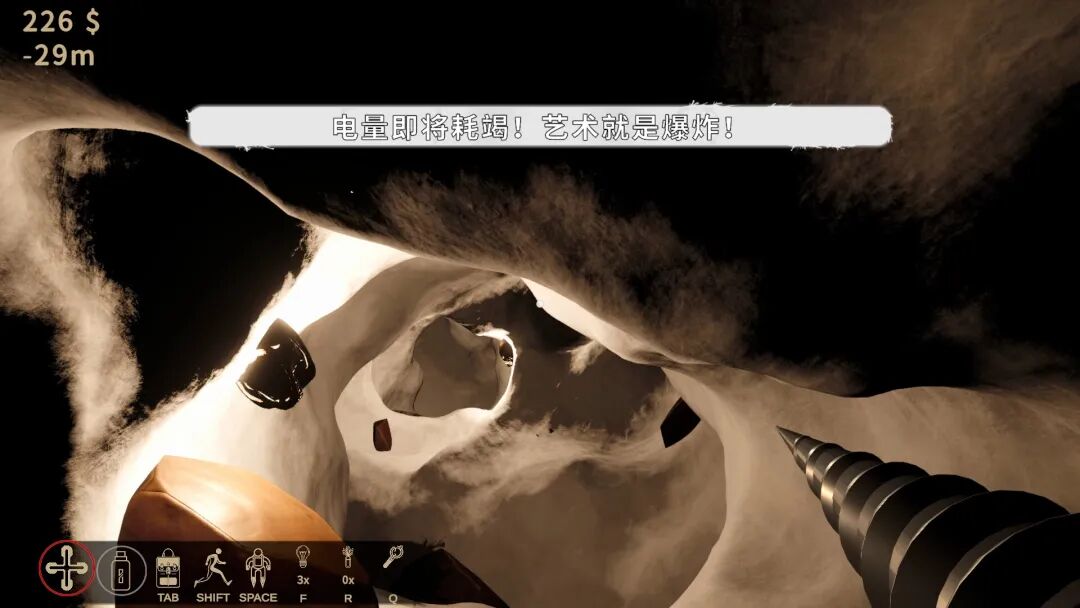 《挖坟仙人》Build.21253043+全DLC-多结局 免安装中文学习版