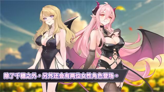 《NTR狂热》v5.0.5.6s 免安装中文步兵版