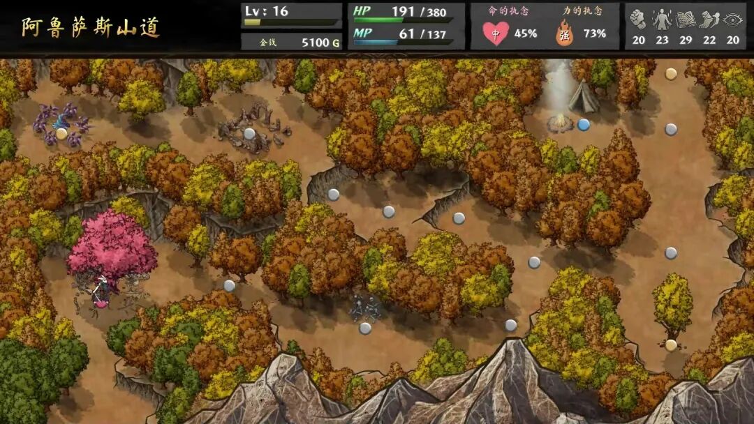 《命途》v1.0 免安装中文学习版