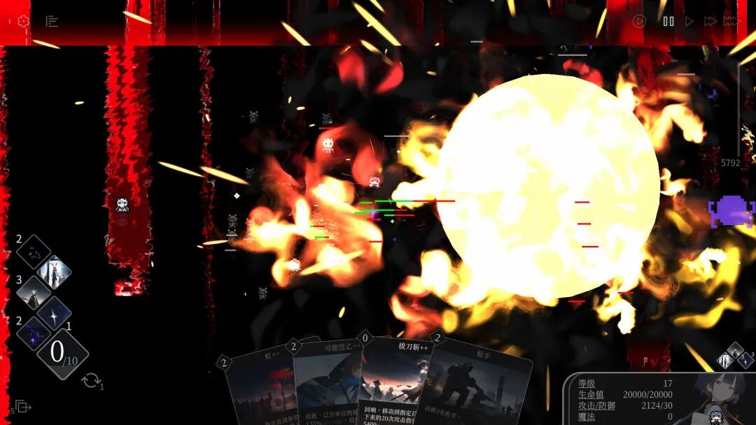 《日光环》v1.0 免安装中文学习版