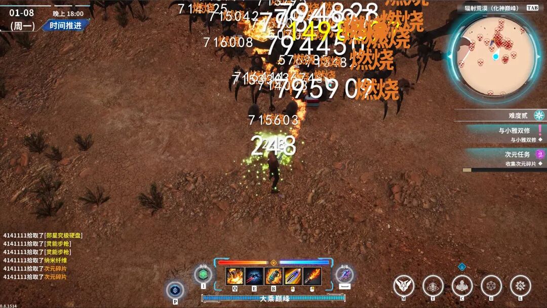 《在赛博世界和100个道侣双修》v0.8.1514 免安装官中步兵版 《在赛博世界和100个道侣双修》v0.8.1514 免安装官中步兵版