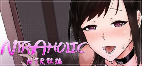 《NTR狂热》v5.0.5.6s 免安装中文步兵版