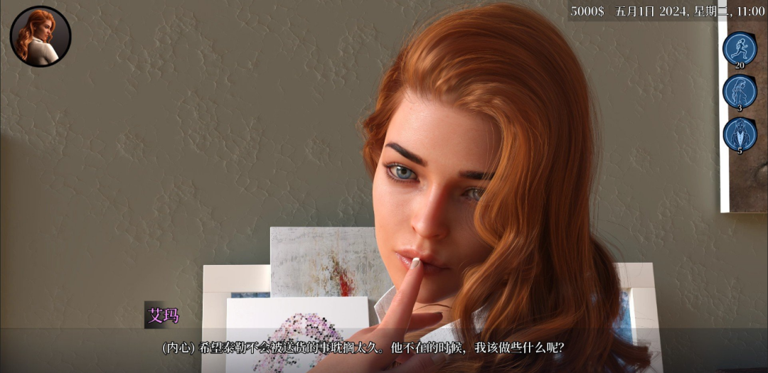 《道德的界限》v0.667 免安装官方中文版 [电脑+安卓]