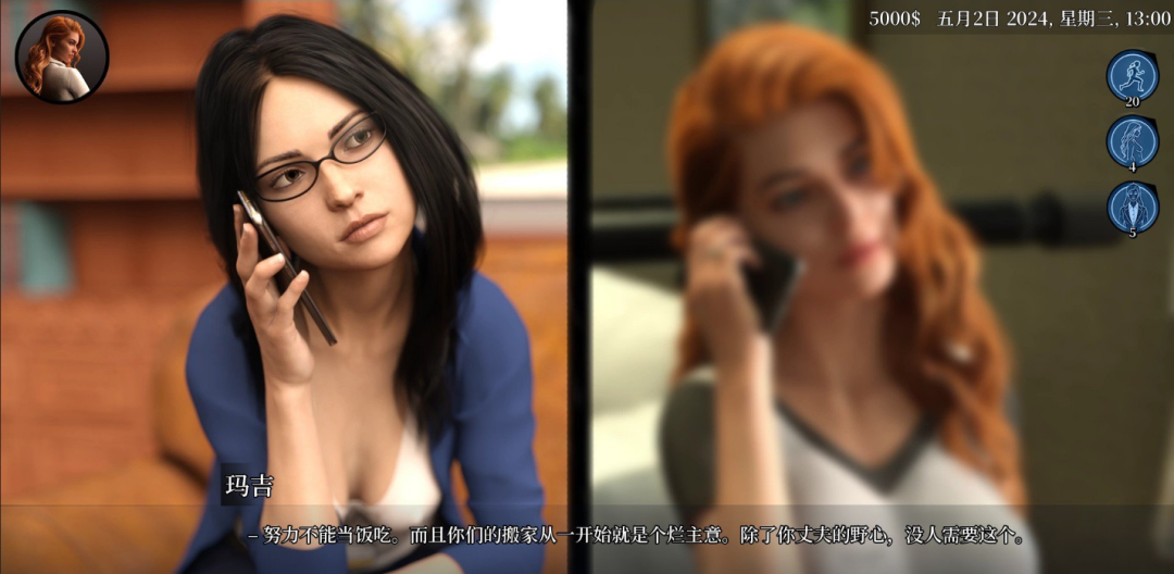 《道德的界限》v0.667 免安装官方中文版 [电脑+安卓]