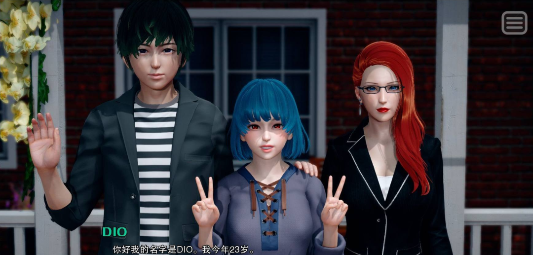 《我的女友是恶霸》Ch.2Ep.1 免安装汉化中文版