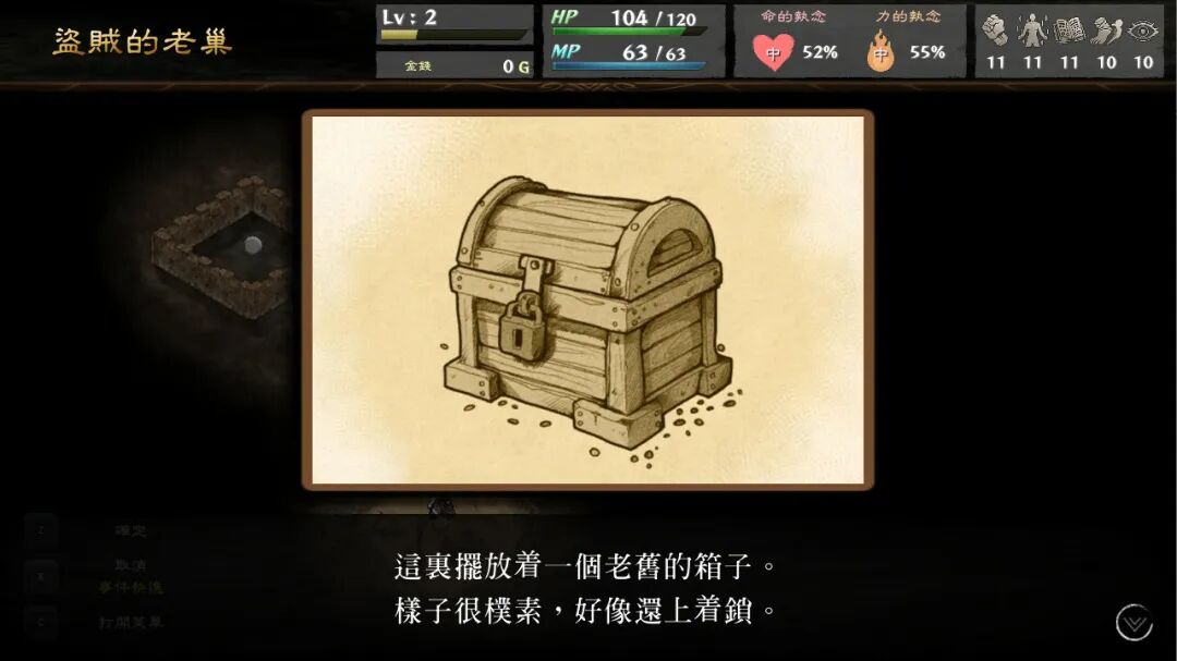 《命途》v1.0 免安装中文学习版